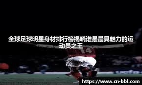 数学轶事：解析“托马斯·贝叶斯”生前未发表的概率手稿。（数学逸闻：解读托马斯·贝叶斯生前未刊的概率学手稿）