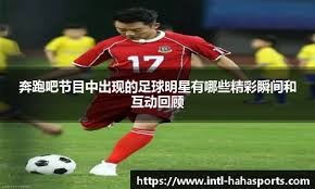 湖人VS勇士：比分交替上升至加时