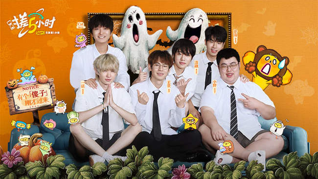 上场时间 上场时间